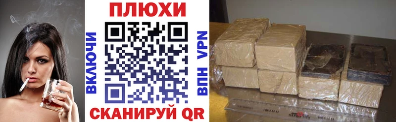Купить закладку Конопля  А ПВП  ГАШ  Меф мяу мяу  АМФЕТАМИН  COCAIN  Донской