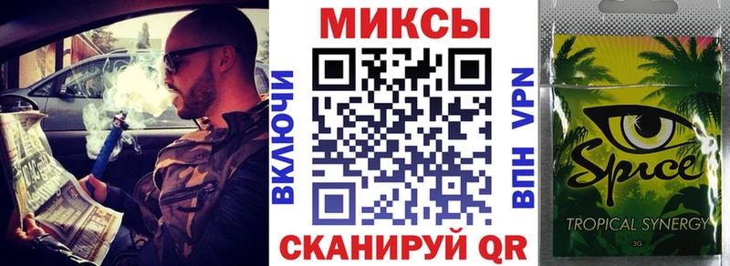 Бутират вода  Купить  Донской 