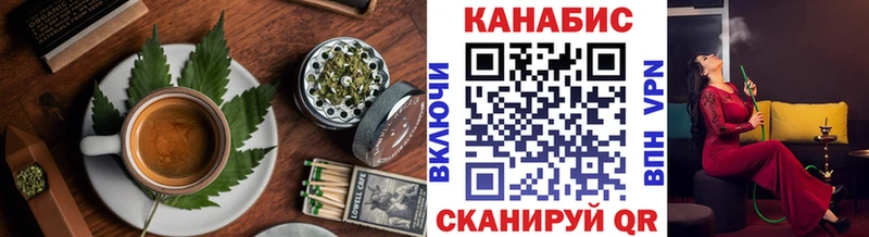 Купить  Донской  Cannafood марихуана 