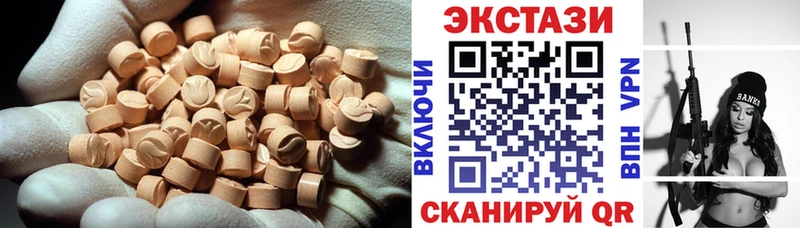 ЭКСТАЗИ Cube  Купить  Донской 