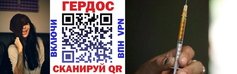 Купить закладки  Донской  ГЕРОИН гречка 