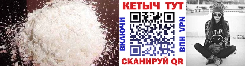 Кетамин ketamine  Купить  Донской 
