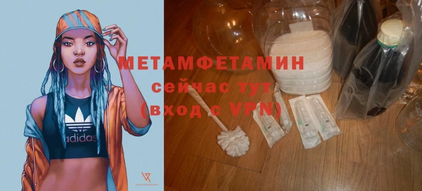 гидропоника Инта