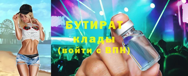 мефедрон VHQ Инсар