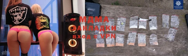 мефедрон VHQ Инсар