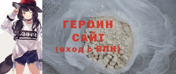 мефедрон VHQ Инсар
