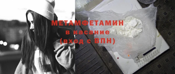 мефедрон VHQ Инсар