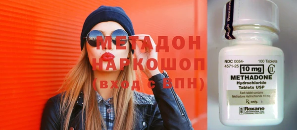 каннабис Иннополис