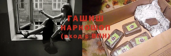мефедрон VHQ Инсар