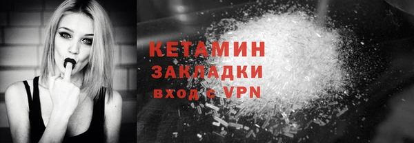 мефедрон VHQ Инсар