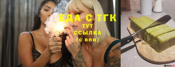 каннабис Иннополис