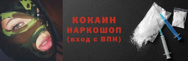 мефедрон VHQ Инсар