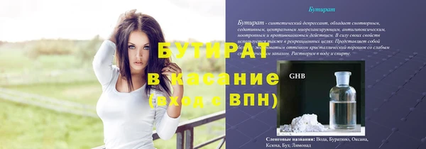 каннабис Иннополис