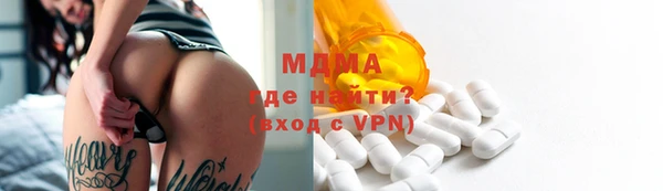 каннабис Иннополис