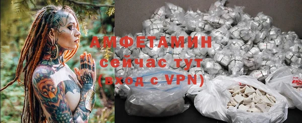 мефедрон VHQ Инсар