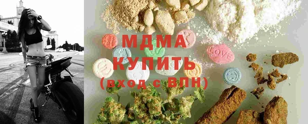мефедрон VHQ Инсар