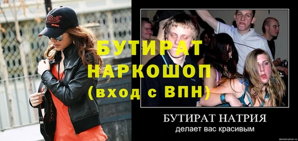 мефедрон VHQ Инсар