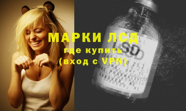 мефедрон VHQ Инсар