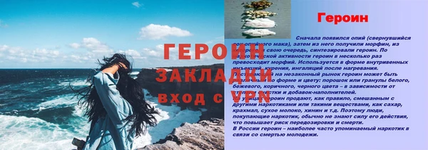 мефедрон VHQ Инсар