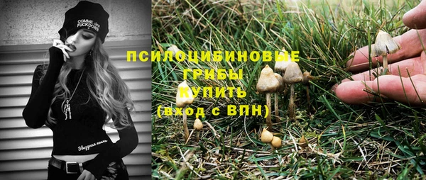 мефедрон VHQ Инсар