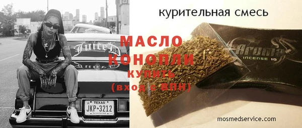 мефедрон VHQ Инсар