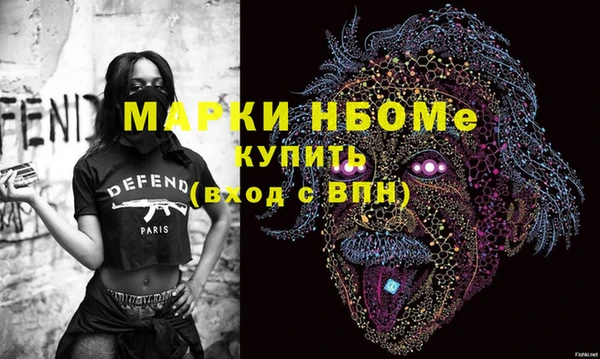 каннабис Иннополис