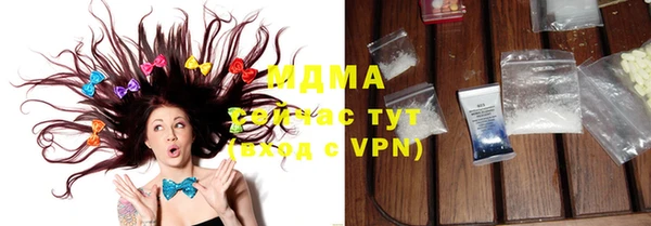 каннабис Иннополис
