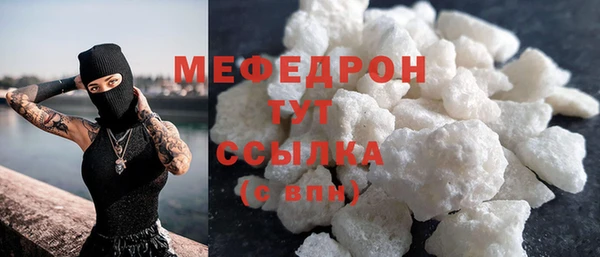 каннабис Иннополис