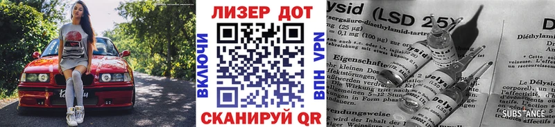 Марки 25I-NBOMe 1,5мг Купить Донской