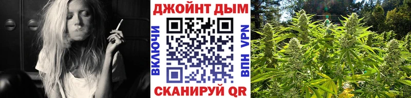 Канабис марихуана  Купить где  Донской 